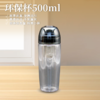 【靜思JING SI】环保杯500ML 商品缩略图1
