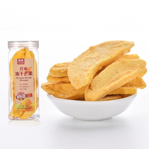 燕联冻干礼盒  670g/盒 商品图2