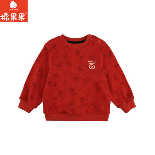 棉果果专柜同款冬季新品男童女童全棉中国风大毛圈卫衣M502180224652 商品图1