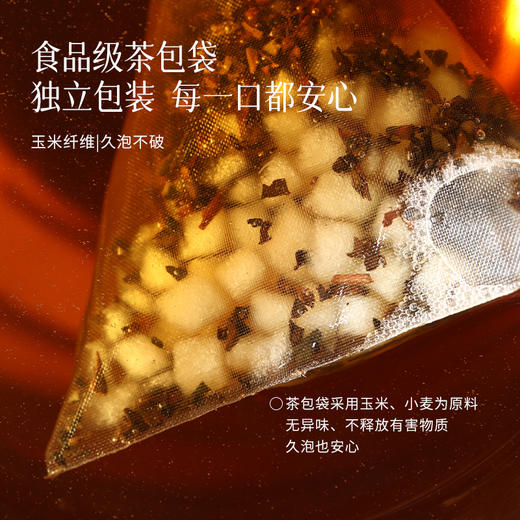 【苹果肉桂红茶】暖身 不易上火 虚寒体质养生茶饮 商品图3