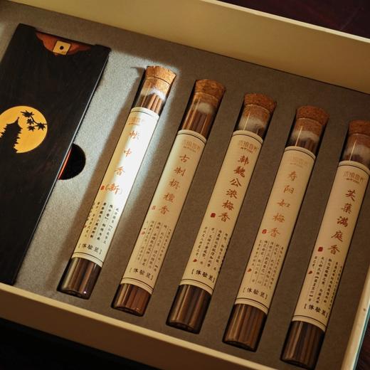 非遗香礼•五味品鉴礼盒 商品图1