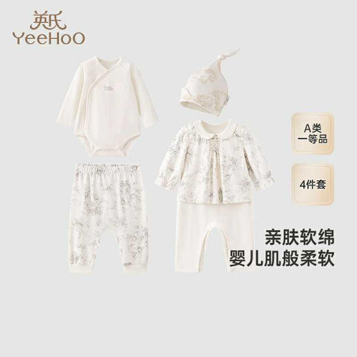 英氏婴儿礼盒新生儿衣服纯棉送礼四件套礼盒新款YMLNJ0Q004A 商品图0