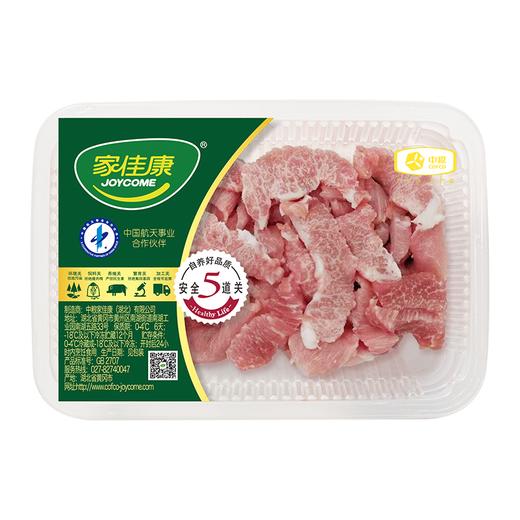 【直发】中粮家佳康亚麻籽猪肉礼包2570g 商品图6