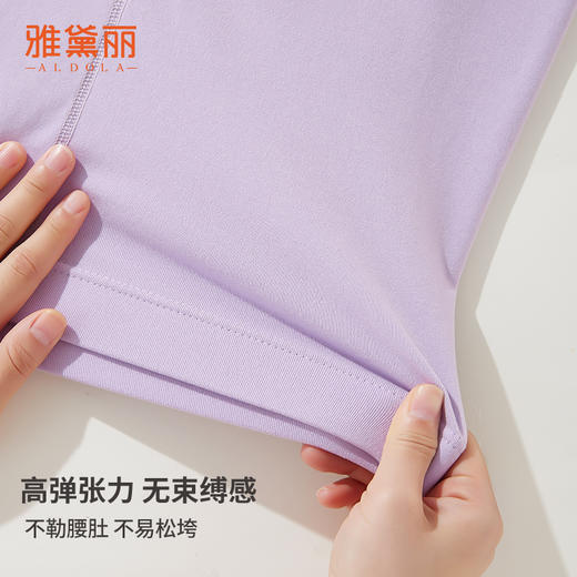 雅黛丽秋裤女简约高弹纯色2024新款秋冬保暖裤内穿大码薄款打底裤 商品图3