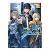 【漫画套装5册】刀剑神域 Project Alicization1-5册完结（随书限量赠：精美明信片4张） 商品缩略图11