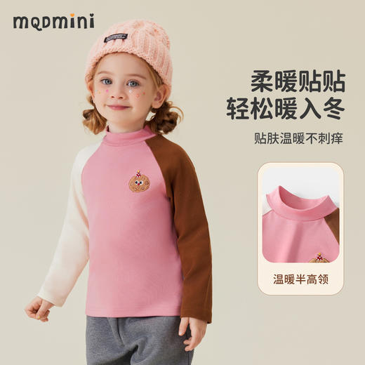 【90-140】【MQDmini】男女童半高领弹力打底衫 商品图3