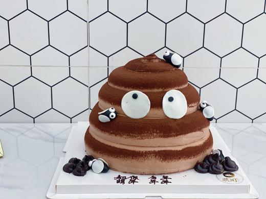 一坨有苍蝇的黑便便&搞怪蛋糕 商品图3