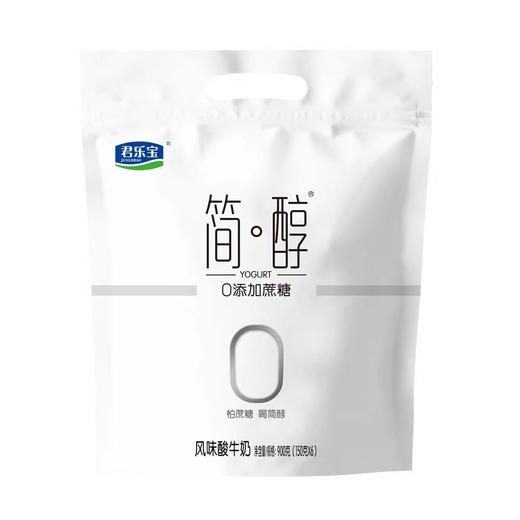 君乐宝简醇无蔗糖酸奶6*150g-22184610 商品图0