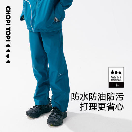 chopiyopi童装 儿童专业冲锋衣中大童学生三防徒步登山硬壳外套裤子 商品图5
