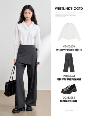 老钱风V字翻领长袖衬衫，可太有气质了