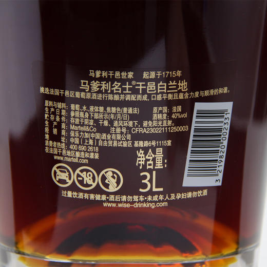 马爹利（Martell） VSOP 干邑白兰地 洋酒 法国进口  名士 3000mL 无盒装 商品图1