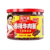 鸿兴源1913 香辣牛肉酱香辣 400g/瓶 商品缩略图0