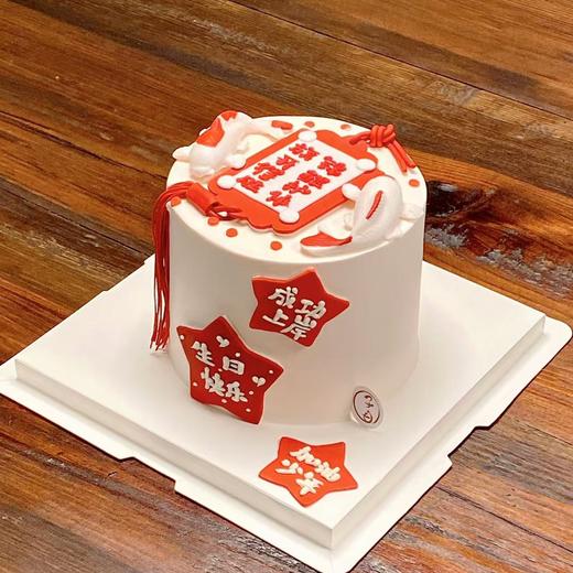 旗开得胜（提前6小时预定/含有翻糖配件） 商品图1