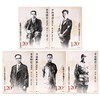 《中国共产党早期领导人（三）》纪念邮票 2011-3 商品缩略图0
