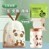 给力妈妈免斯垃圾袋可挂钩90抽*2+2挂钩 商品缩略图0