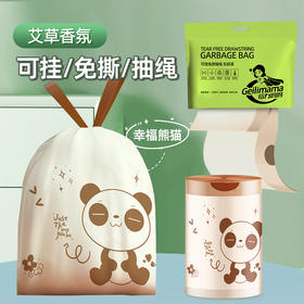 给力妈妈免斯垃圾袋可挂钩90抽*2+2挂钩