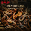 【积分当钱花】澜沧古茶2023年茶妈妈大红柑普洱茶熟茶套组礼盒105g 商品缩略图1