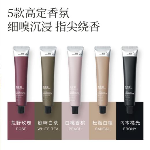 【积分兑换】水之蔻 玻色因紧致弹润护手霜【王俊凯同款】（送喜马月卡） 商品图6