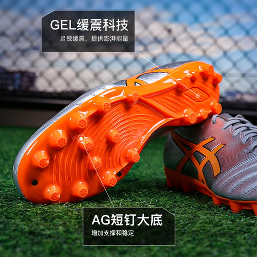小李子正品Asics亚瑟士DS LIGHT次高端AG短钉袋鼠皮足球鞋成人男 商品图2