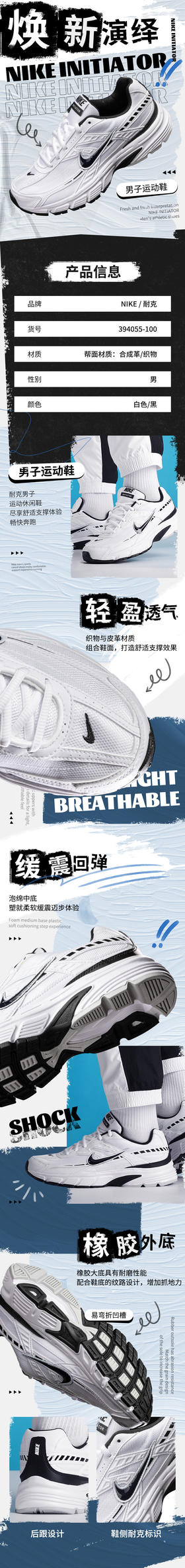 耐克（NIKE）INITIATOR男运动鞋老爹鞋冬季复古跑鞋风透气394055 100