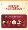 故乡好物 | 兰州百合羹6碗装，鲜炖银耳百合红枣开盖即食 商品缩略图3