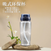 【靜思JING SI】吸式环保杯500ML 商品缩略图1
