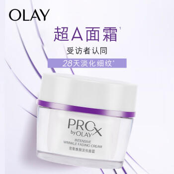 玉兰油（OLAY）超A淡纹面霜50g抗皱紧致护肤品保湿面霜母亲节礼物送妈妈 商品图2