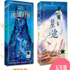 远山的呼唤   星途   五年级共读套装正版现货速发|名师推荐|小学生课外阅读5年级 商品缩略图0