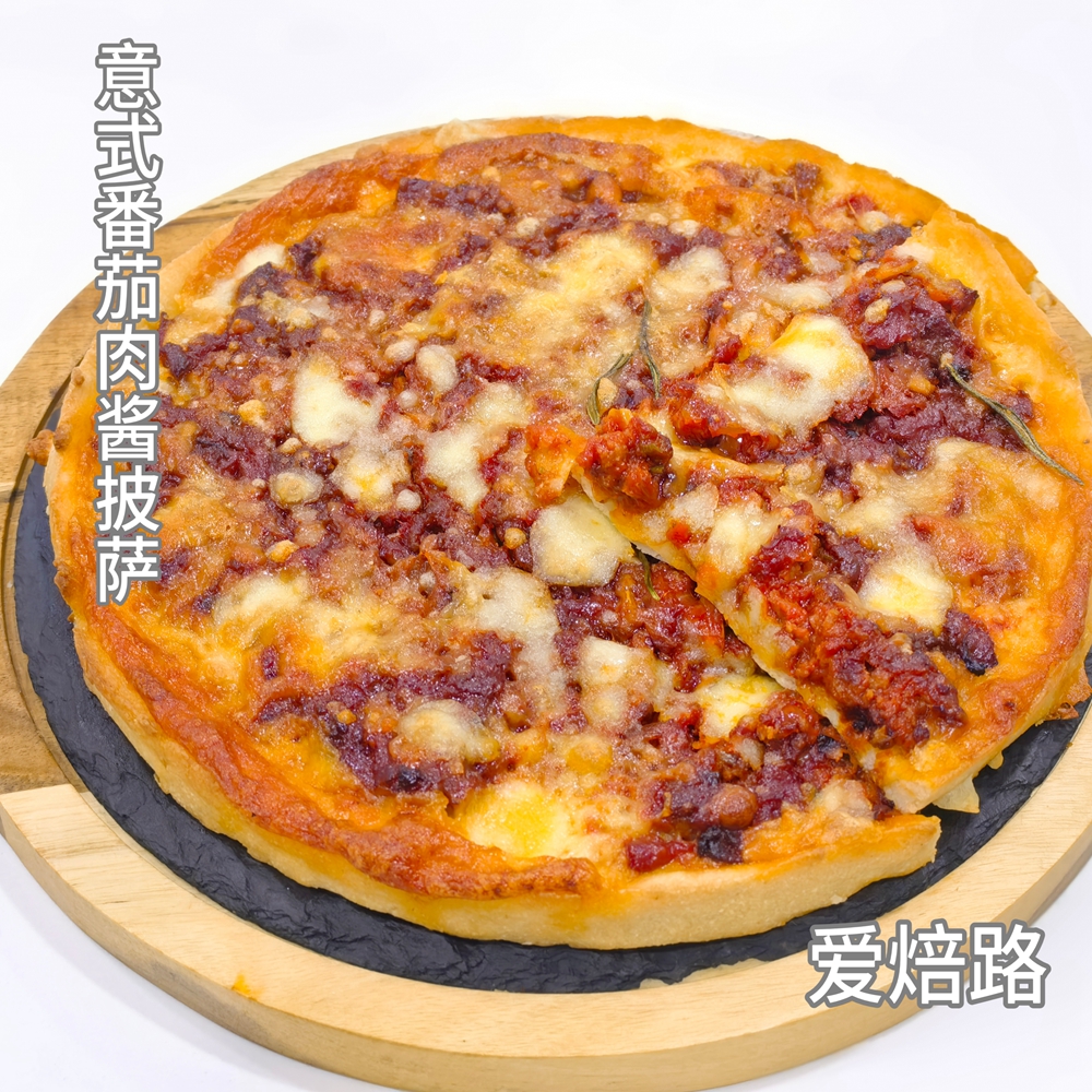 意式番茄肉酱披萨 低碳生酮无麸质
