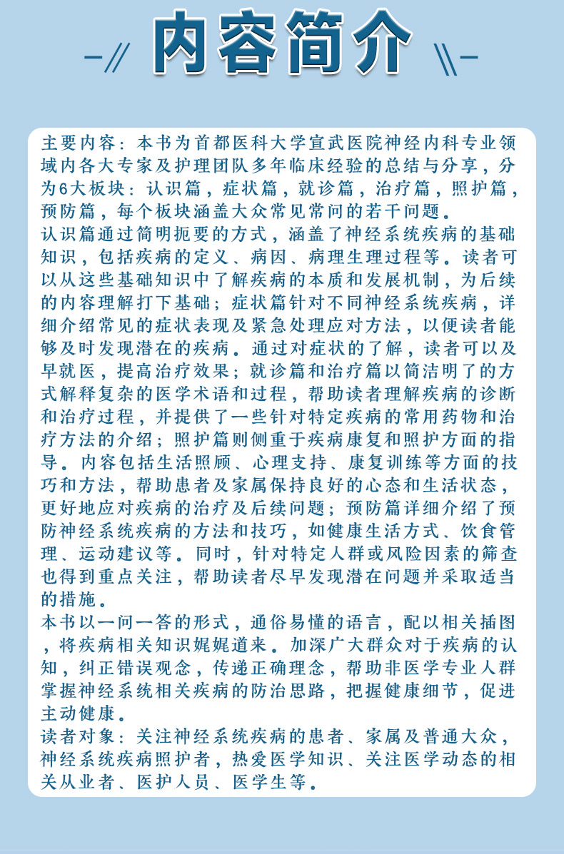 参考书1---蓝-恢复的_02.jpg