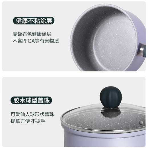 炊大皇 匠紫22cm汤锅 麦饭石色不粘锅 炖肉煮面汤奶锅 电磁炉通用 JZ22TG 商品图4