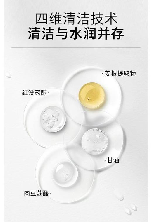 韩束高肌能清颜控油洁面乳100g-0957新款 商品图4