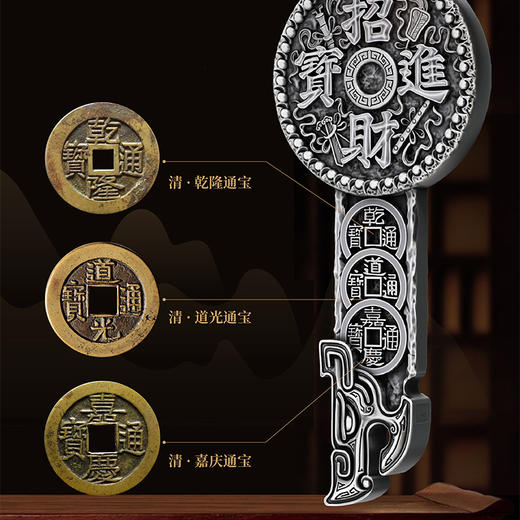 《时来运转》财富挂件 可佩戴 形似钥匙 寓意开启财富幸福之门 带颈绳 挂绳 商品图4