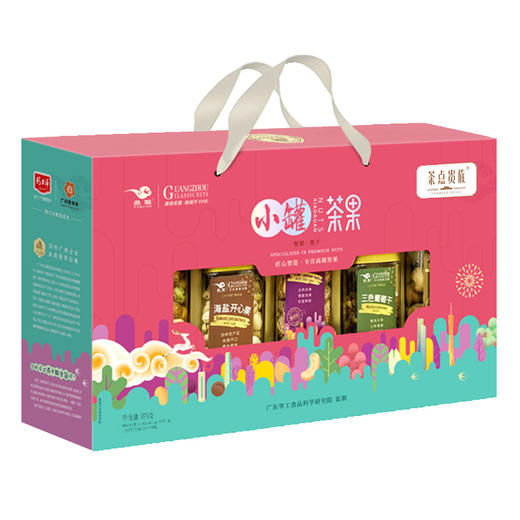 燕联小罐茶果礼盒  975g/盒 商品图3