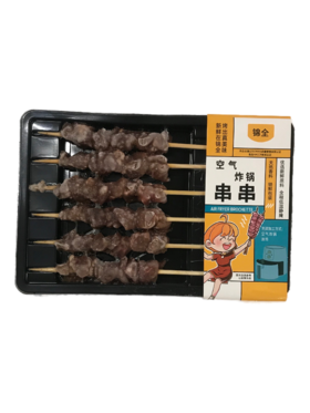 锦全羊肉串165g-2341