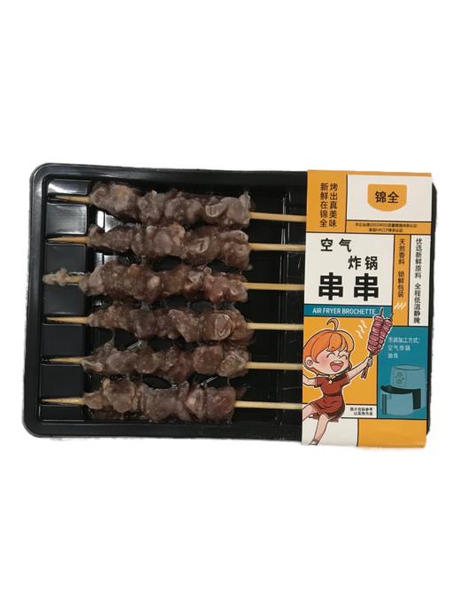 锦全羊肉串165g-2341 商品图0