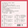 燕联小罐茶果礼盒  975g/盒 商品缩略图6