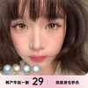 illusionduck韩产硅水年抛秒杀 商品缩略图0