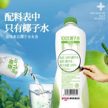 椰泰 椰子水 360ml*15瓶 商品图2