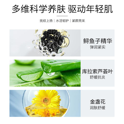 ECY壹可研 T1多效舒缓保湿鲟鱼子面霜 50ml/15ml 商品图2