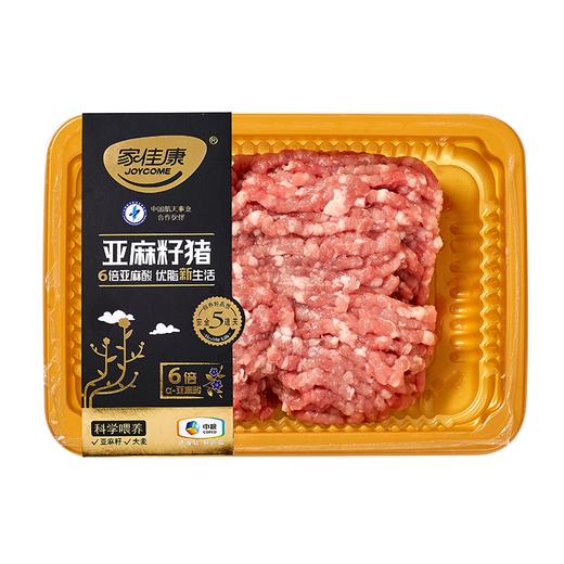 【直发】中粮家佳康亚麻籽猪肉礼包2700g 商品图2