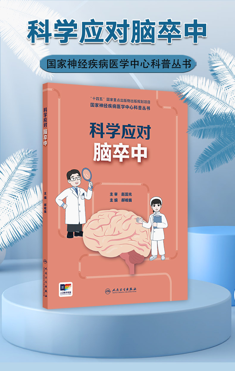 参考书1---蓝-恢复的_01.jpg