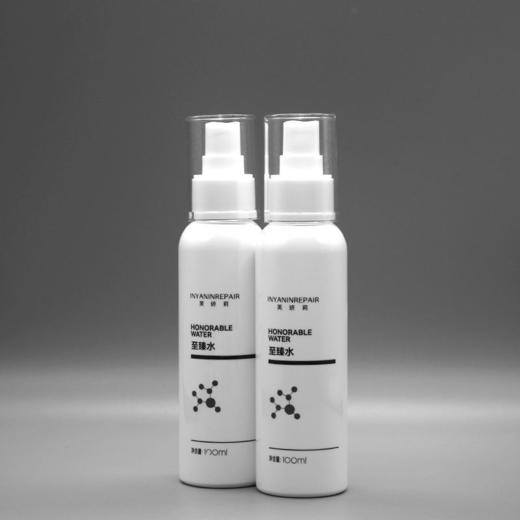 芙妍莉青春水尊享套100ml美容院正品直发包邮补水保湿 商品图0
