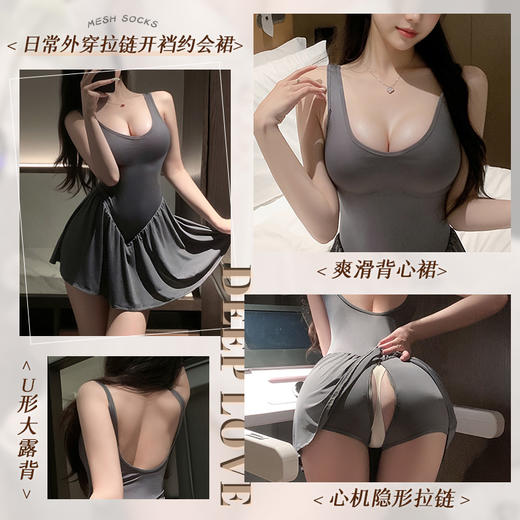 【情趣内衣】霏慕 日常外穿拉链开裆打野裙7841 商品图9