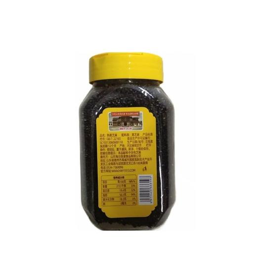 鸿兴源1913 熟黑芝麻 210g/瓶 商品图1