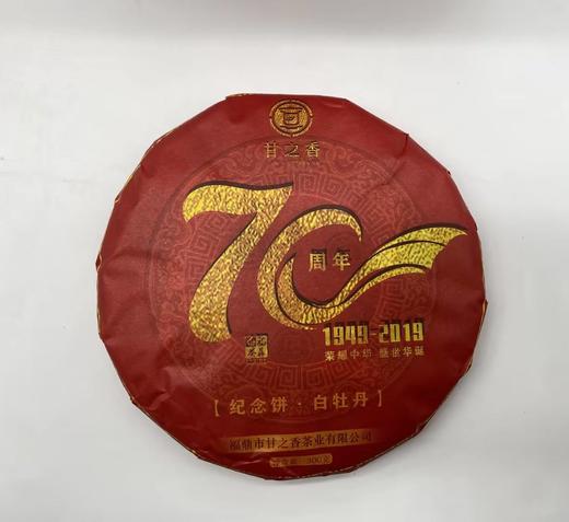 甘之香70周年纪念饼白牡丹 商品图1