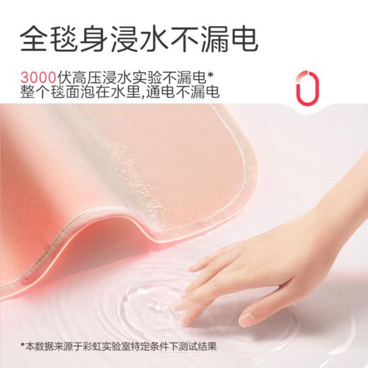 彩虹全线路安全保护调温/双控/单人/双人电热毯 XL1203  XL1202 XL1352 【包装随机】 商品图3