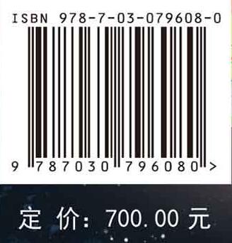 微板块构造 李三忠 科学出版社 商品图2