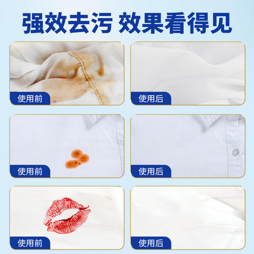 心选丨【三支装】免水洗魔法去渍笔 配方温和，去渍不伤衣 商品图6