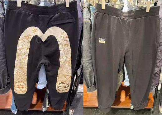 EVISU 男 卫裤 2ESHTM4SP1054XXBLKX 商品图0